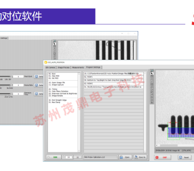 河北TP Sensor自动化测试系统费用 苏州茂鼎电子科技供应