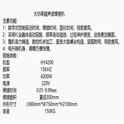 盐城市超声波焊接机调试方法 超声波振子／超声波换能器 ２０２２已更新（今日／动态）