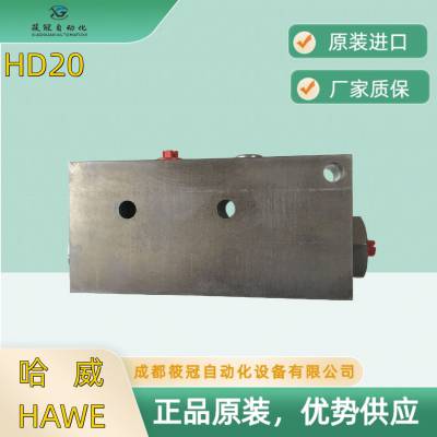 德国哈威手动泵HD20 HD30 HAWEHD20AS 哈维液压泵质保一年