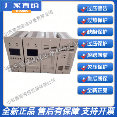 销售KS2A04L壁挂式高频开关直流电源充电模块整流模块及维修