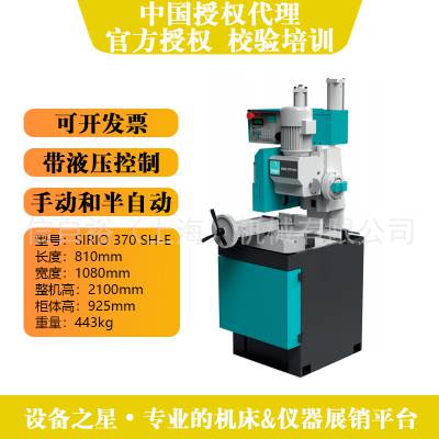 意大利IMET自动圆锯机工业级大功率钢管型材棒材立式锯床切割机