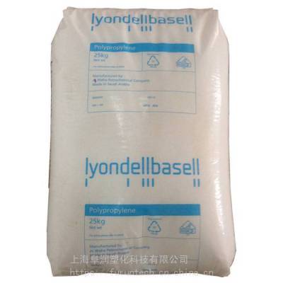 LyondellBasell利安德巴塞尔PP Hifax CA217A柔软性聚丙烯