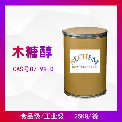 供应木糖醇 工业级食品级甜味剂 甜味料替代糖 CAS号87-99-0