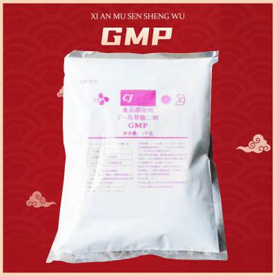 食品级希杰5'-鸟苷酸二钠 GMP 快餐鱼制品 食醋酱油