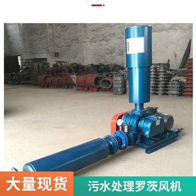 化工厂用罗茨风机 曝气充氧 气力输送 气力输灰 罗茨鼓风机