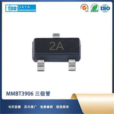 MMBT3906 贴片三极管 台源电子TDD 封装SOT-23 芯片原厂 现货