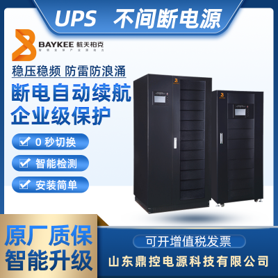 BAYKEE航天柏克HS-6KH塔式UPS不间断电源6KVA4800W长机外接电池柜