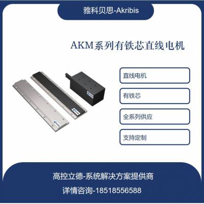 akribis  ڶ ɿAKM50-W-B2-J-NH-0.5-FB-0UA