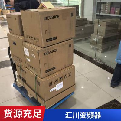 汇川变频器MD500T/MD520T/MD580T11GB/22GB/30GB/3