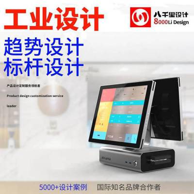 刷卡机,微信,支付宝,ID,外观,产品结构,工业设计