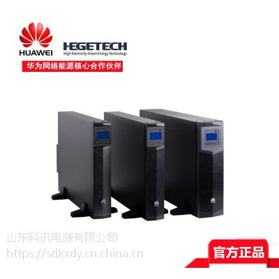  huaweiΪģ黯upsϵUPS5000-S-1200kVA-FP