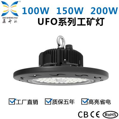 O型 UFO工矿灯led厂房贴片工矿灯100W 150W 200W车库车间三防照明（具体价格看详情）