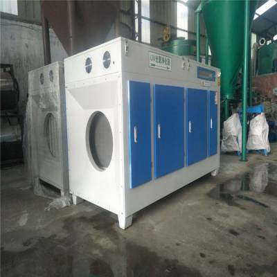 鹰潭uv光氧净化器今日行情-大华机械厂