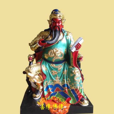 定做武财神关圣帝君协天大帝神像 帝君爷塑像立刀关公神像 崇富兵君关老爷神像