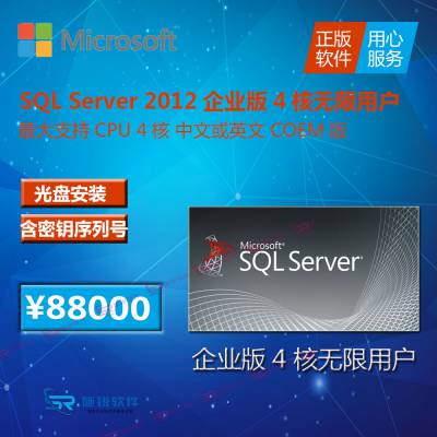 ݿSQLSERVER2012ҵ4***ûȨSQLSERVER۸