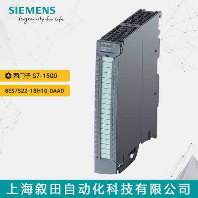 ԭװPLC  S7-1500ģ6ES7522-1BH10-0AA0
