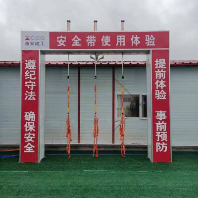 广元市工地安全体验馆生产厂家_体验式安全体验馆-建筑智能化建设