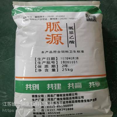 胍基乙酸 98%促生长饲料添加剂改善体型提高瘦肉率水产猪禽肉牛用