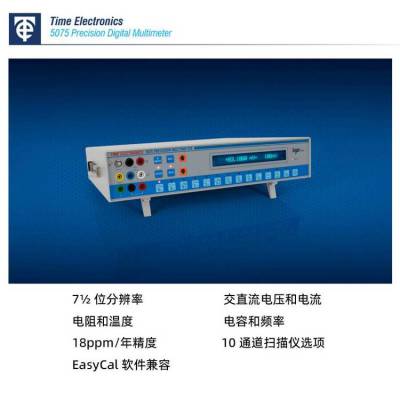 英国TIMEELECTRONICS7.5位万用表5075霏纳科自动化