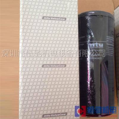 ¹MTU20V4000G43 MTUͻά