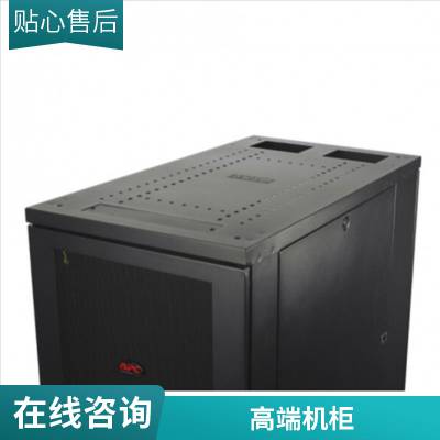 变频柜落地配电箱AR3340网络高端机柜SX