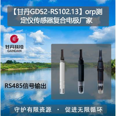 ʵGD52-RS102.13orpⶨǴϵ缫