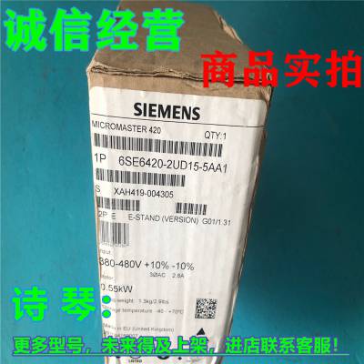 6SE6420-2UD15-5AA1MM420Ƶ055KW3AC380480V˲