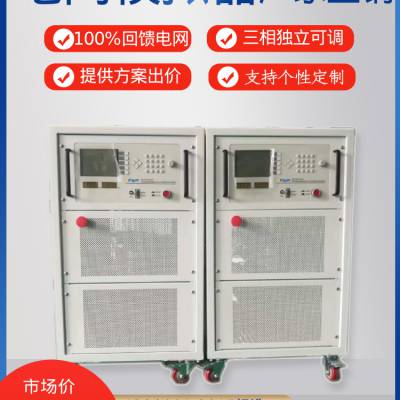 吉事励多功能高压电网模拟器30KVA PWM技术 测光伏电站并网