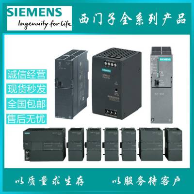 6ES7340-1AH02-0AE0西门子CP340通信处理器 带RS232C接口全新原装