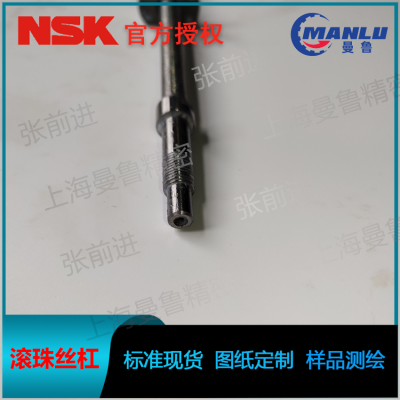 NSK W4009SA-1Z-C5Z5 机床用系列SA型丝杆 螺母ZFT4005-5