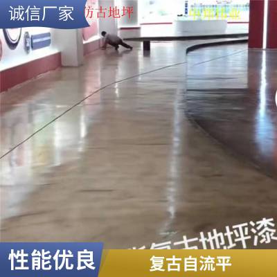 海淀区环氧耐磨地坪 无尘车间地面 水性复古地坪漆 耐*磨防滑 美观实用