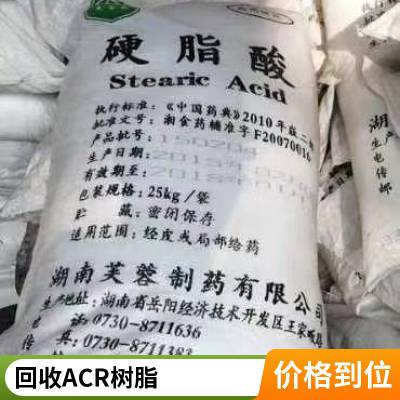 回收工业级氯化聚乙烯 塑料橡胶用 回收 PVC加工助剂