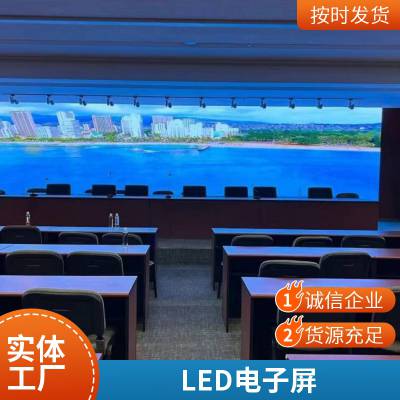 成都 地铁 LED电子指示牌 电子引导显示屏 和系统开发 生产厂家