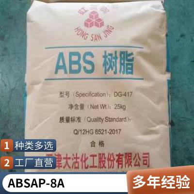 ABS ձסѻѧ AP-8A עܼ ҵ粿;綯;