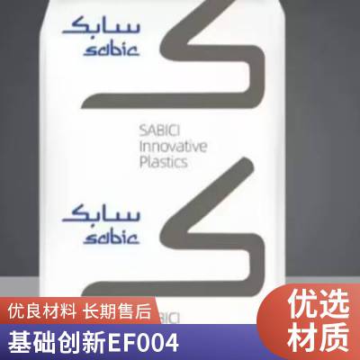 PEI  EF004 ͸ԭ עܼ 20%ǿ
