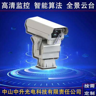 1-15KM远距离定制型高清可见光一体机智能网络云台摄像机