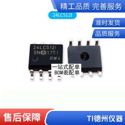 SSC2S110 2S110 SOP8 ȫ***8ƬҺӵԴоƬ