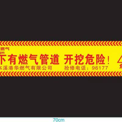 供应PE保护板燃气工程物资辅助材料防止意外的人力和机械破坏