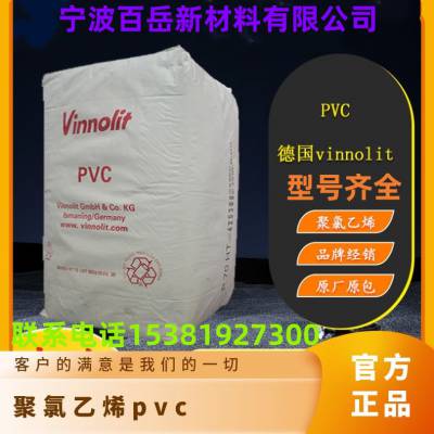 PVC  vinnolit VK801 ע ǿ ϵذ ճ Ϳ
