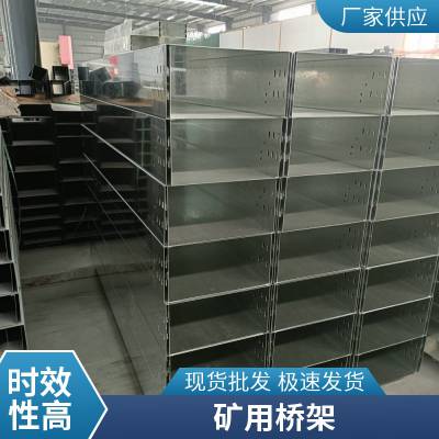 华宇重工多年供应不锈钢桥架 地下车库用电缆支架