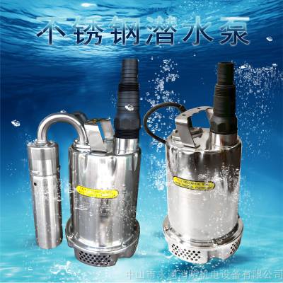 小型地下室车库排水潜水泵FSS-250不锈钢