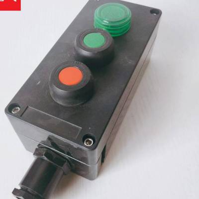 BZA8050-A2D1工程塑料防爆防腐主令控制器 防水按钮盒