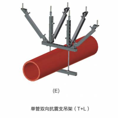 电气电力双向抗震支架生产厂家-铸基抗震支架提供服务