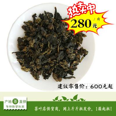 产地各种安溪铁观音乌龙茶批发 浓香型铁观音茶叶 龚府散茶配送