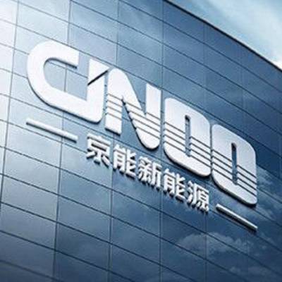 充电桩哪里买,商业移动充电桩,附近充电桩-京能新能源
