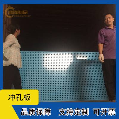 百叶孔冲孔板 金属洞洞板 特殊规格冲孔板 支持定制