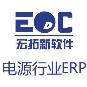LED驱动电源厂用什么erp管理软件系统好 erp系统有几种