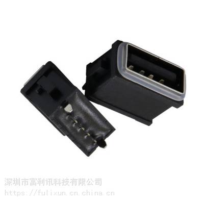 USB 2.0 4PIN 防水母座 180度立式直插dip短体防水母座 带防胶圈