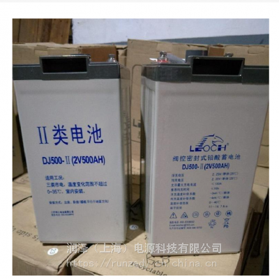 LEOCHʿDJ500ʽܷǦά2V500AH糧