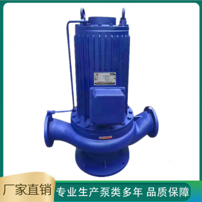 立式管道屏蔽泵 立式管道离心泵 单级冷热水循环泵PBG50-200(I) 清水泵